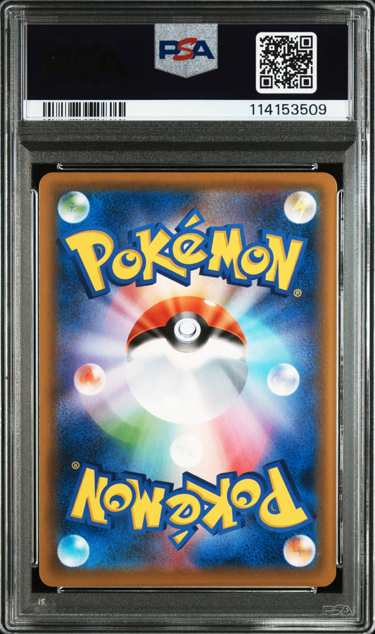 PSA 10 GEM MT FA/CELEBI V #175 JET-BLACK SPIRIT BSTR.BOX 2021