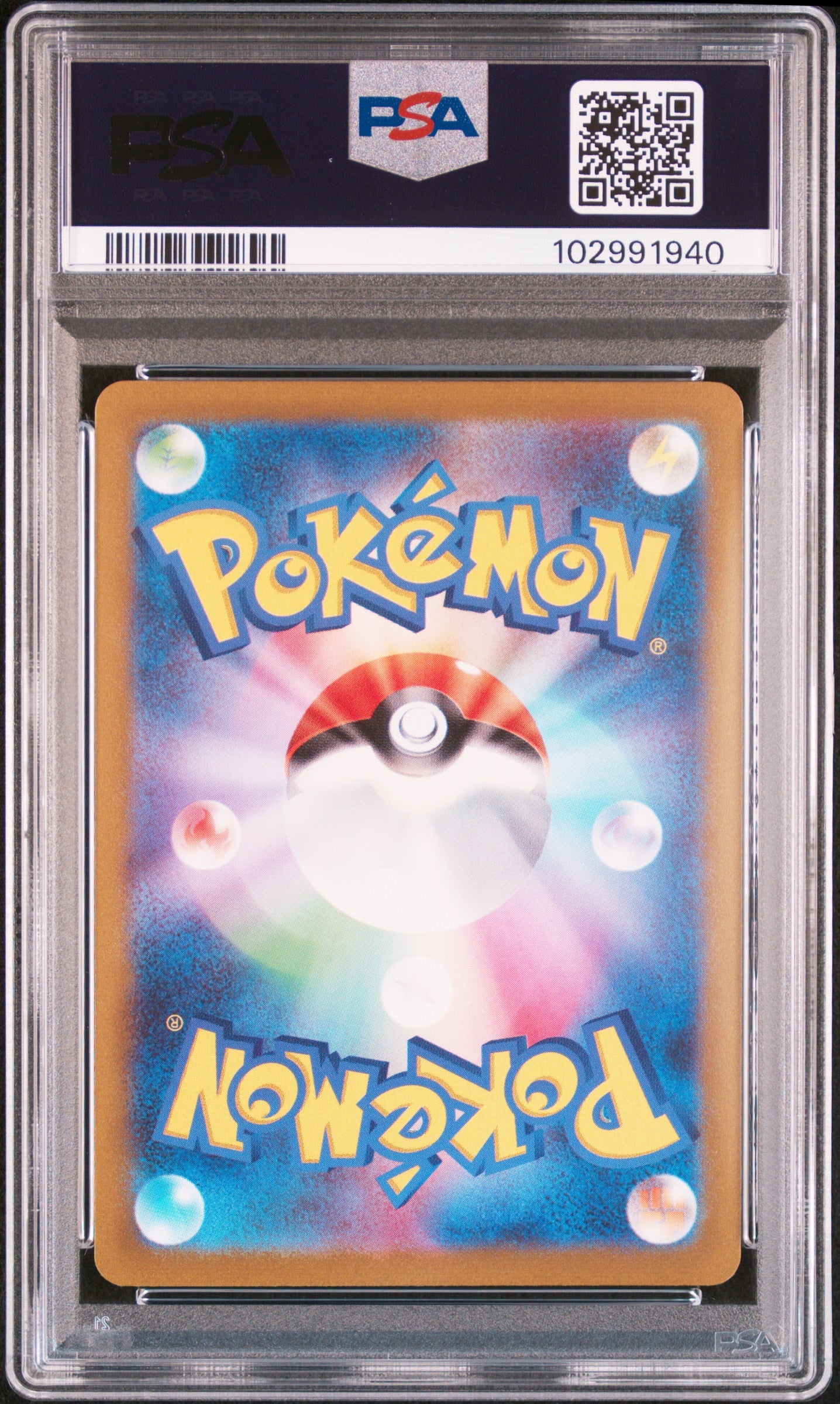 Umbreon Pokemon Japanese Sv-P Yu Nagaba Promo 067 NM PSA 10 (Back)