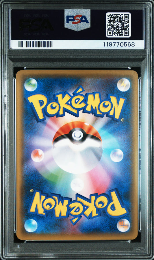 PSA 10 GEM MT RED'S PIKACHU #270 P.M.CNTR.20TH ANNV.CMP. 2018