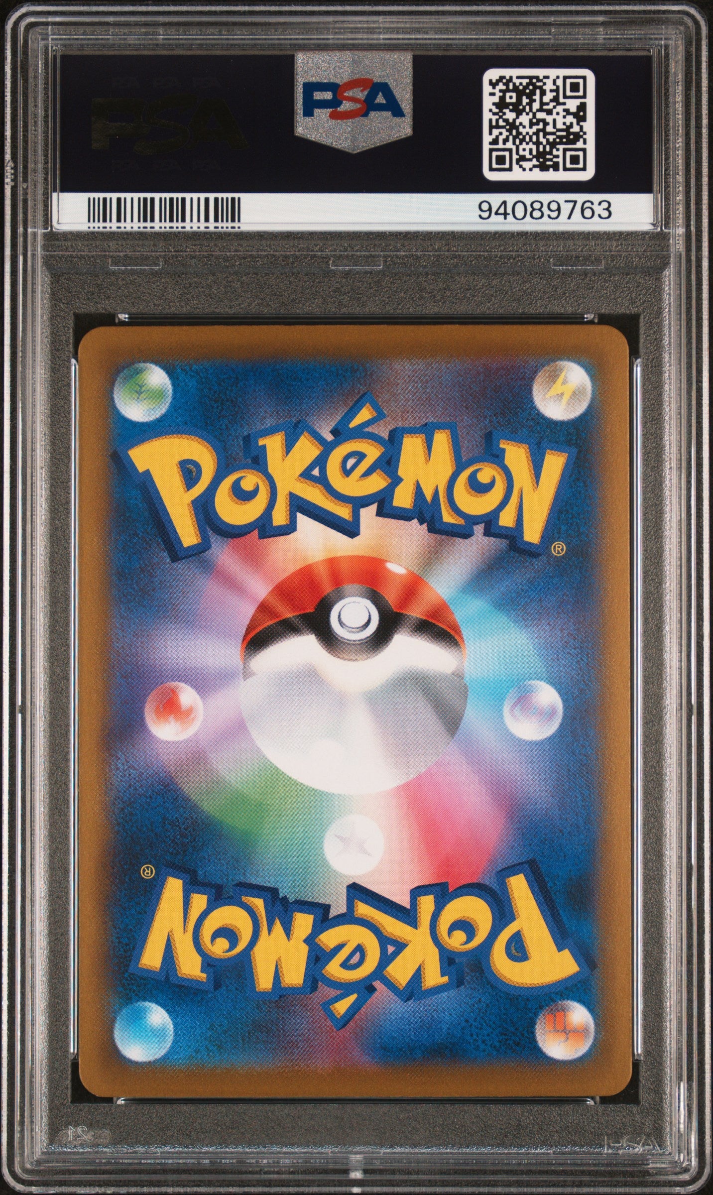 PSA 10 GEM MT FA/CHARIZARD #187 VMAX CLIMAX 2021