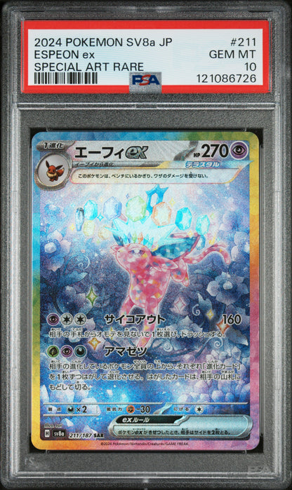 PSA 10 GEM MT ESPEON ex #211 SPECIAL ART RARE 2024