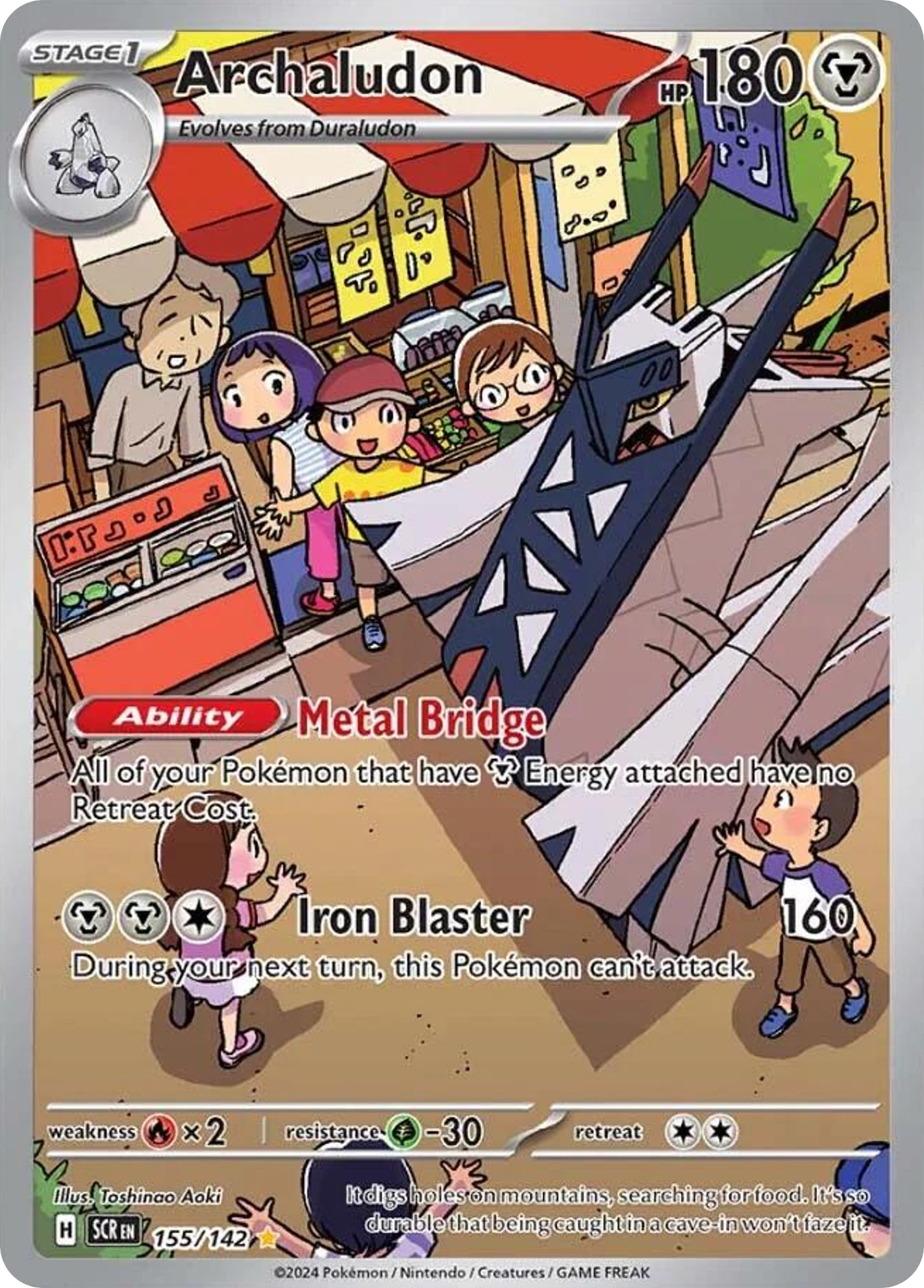 Archaludon (155/175) [Scarlet & Violet: Stellar Crown]