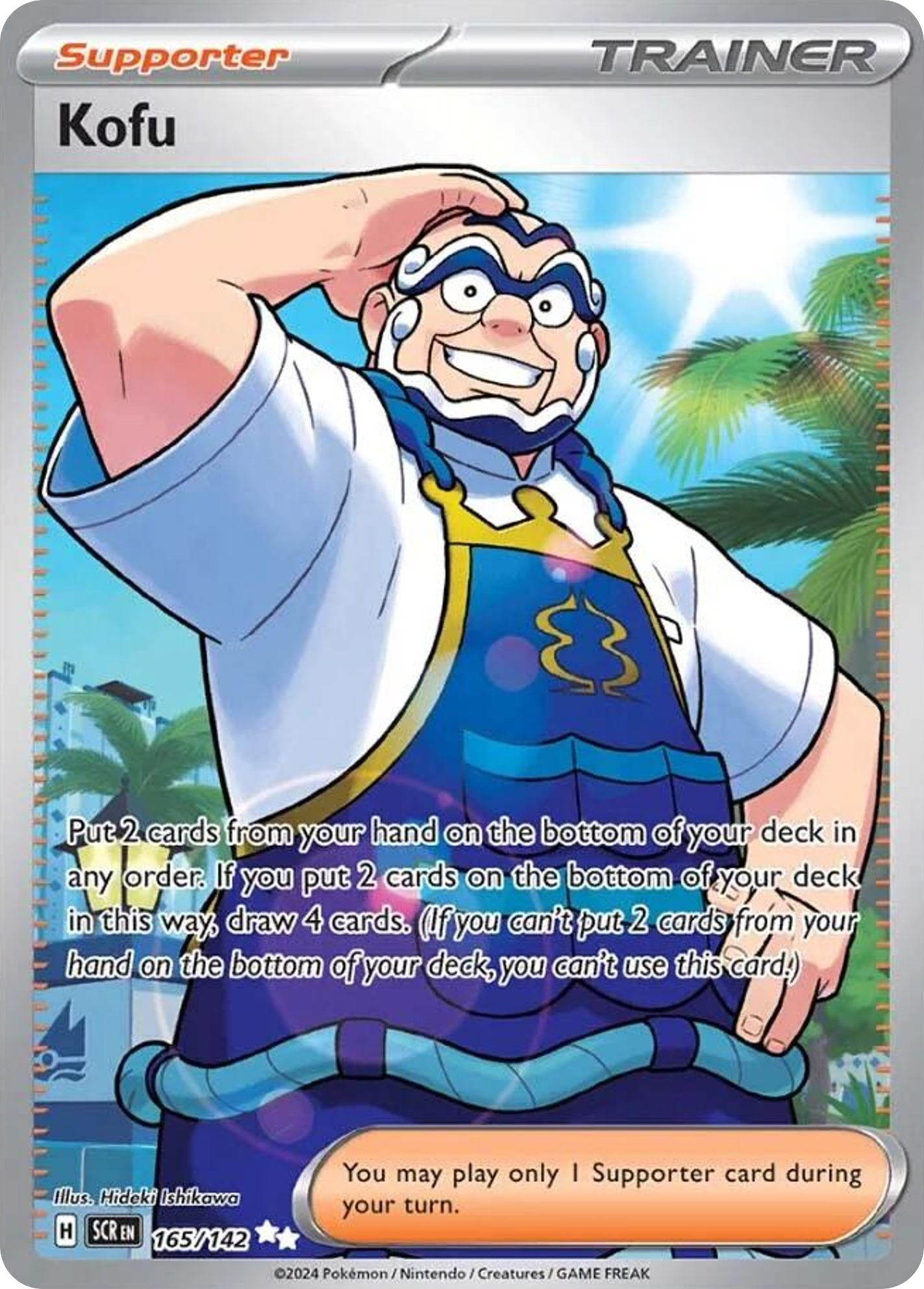 Kofu (165/175) [Scarlet & Violet: Stellar Crown]