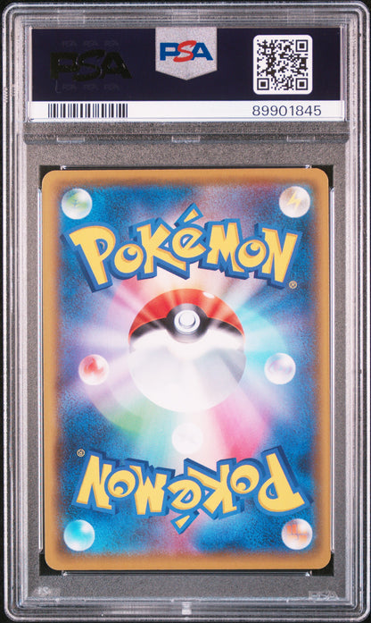 PSA 10 GEM MT BIRTHDAY PIKACHU-HOLO #007 PCP 25TH ANNIVERSARY ED. 2021