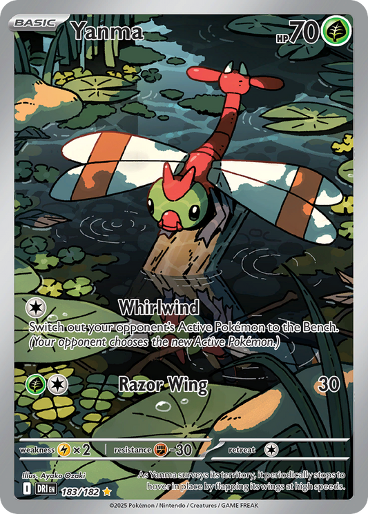 Yanma (183/244) [Scarlet & Violet: Destined Rivals]