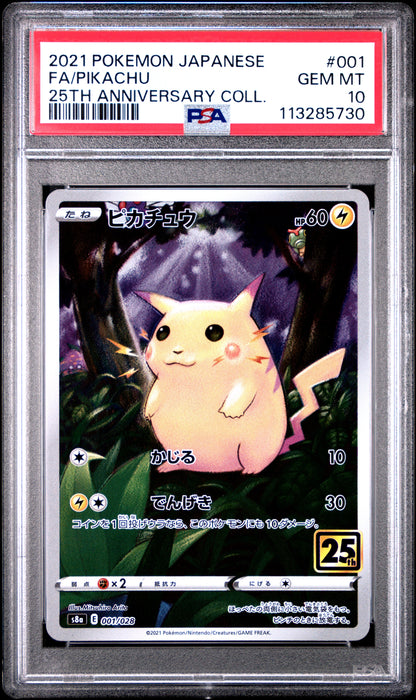 PSA 10 GEM MT FA/PIKACHU #001 25TH ANNIVERSARY COLL. 2021