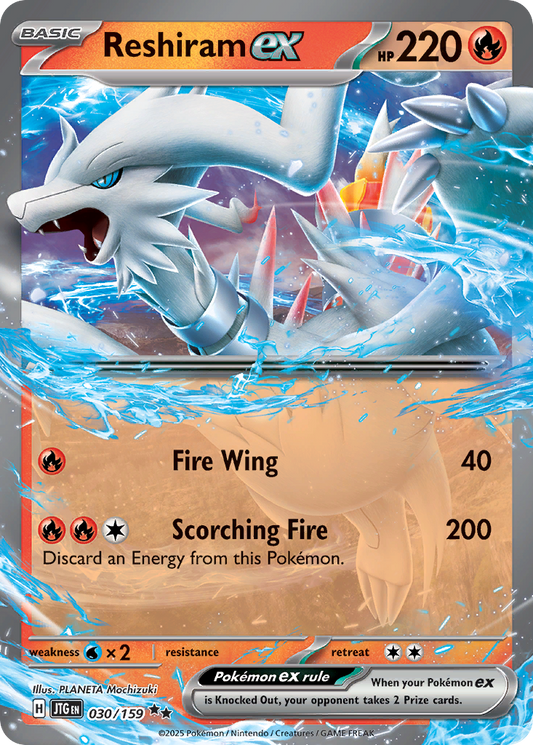 Reshiram ex - Journey Together #30