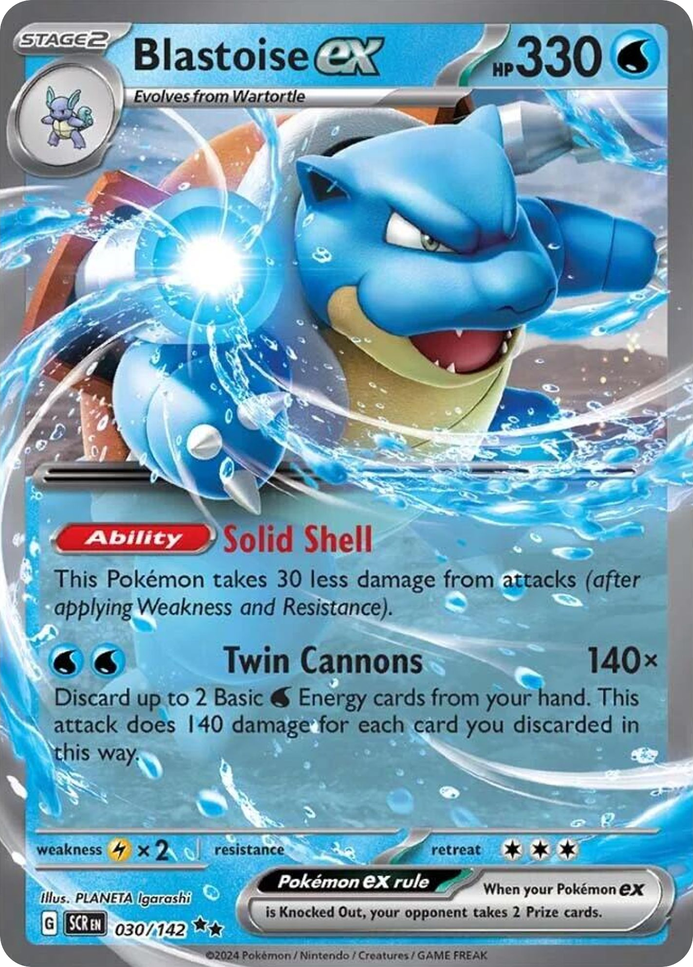 Blastoise ex (ex) (30/175) [Scarlet & Violet: Stellar Crown]
