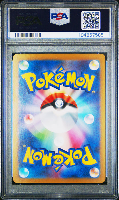 PSA 10 GEM MT IRON CROWN ex #214 SPECIAL ART RARE 2024