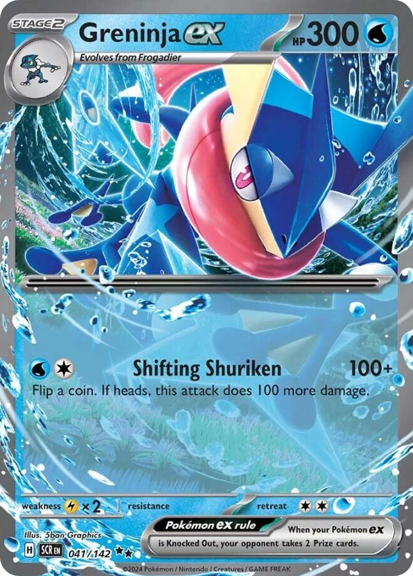 Greninja ex (ex) (41/175) [Scarlet & Violet: Stellar Crown]