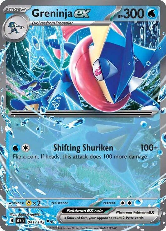 Greninja ex (ex) (41/175) [Scarlet & Violet: Stellar Crown]