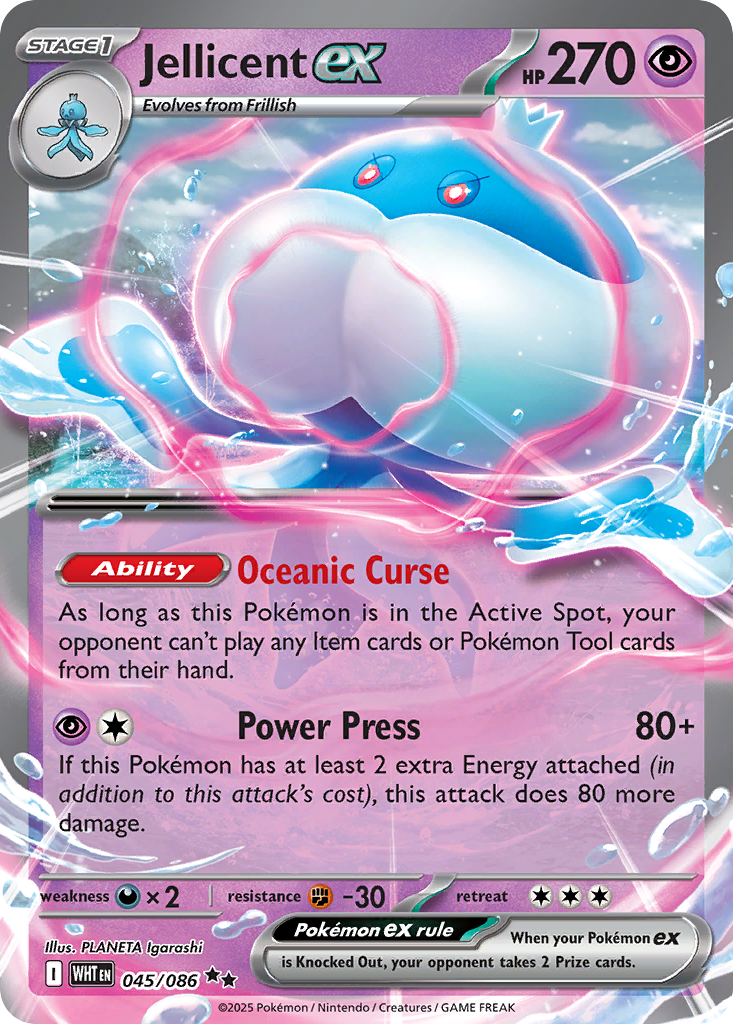 Jellicent ex - White Flare #45