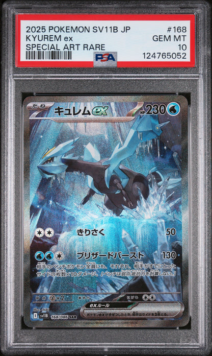 Kyurem Ex Special Art Rare Pokemon Japanese Sv11b-Black Bolt 168 NM PSA 10