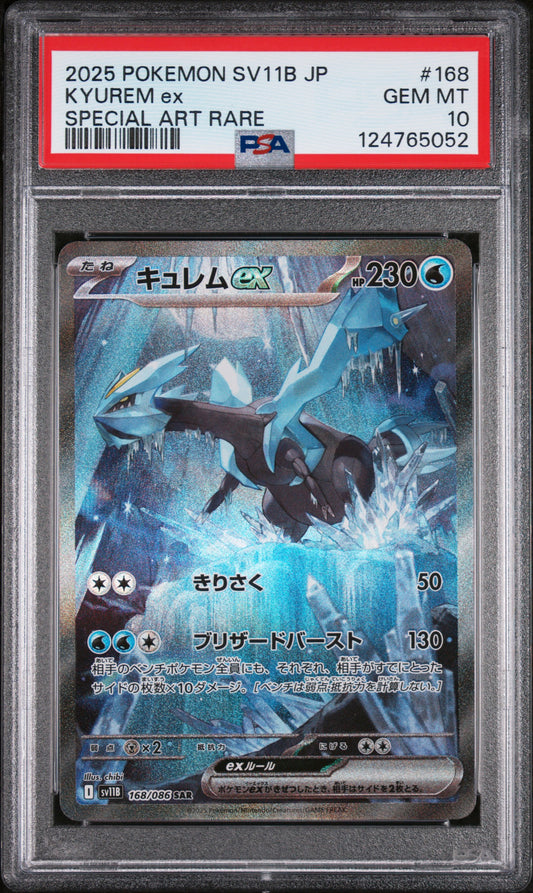 Kyurem Ex Special Art Rare Pokemon Japanese Sv11b-Black Bolt 168 NM PSA 10