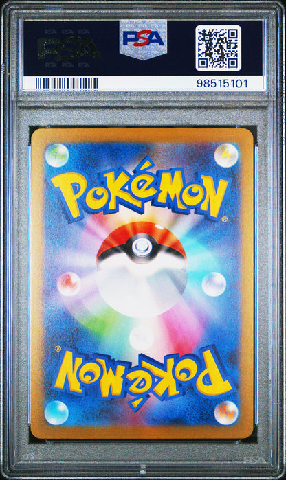 Vaporeon Yu Nagaba X Pcg Campaign Pokemon Japanese Sv-P Promo 063 NM PSA 10 (Back)