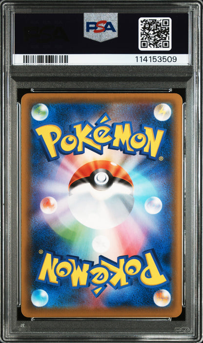 PSA 10 GEM MT FA/CELEBI V #175 JET-BLACK SPIRIT BSTR.BOX 2021