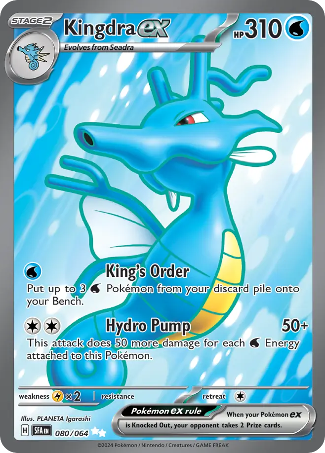 Kingdra ex (ex) (80/99) [Scarlet & Violet: Shrouded Fable]