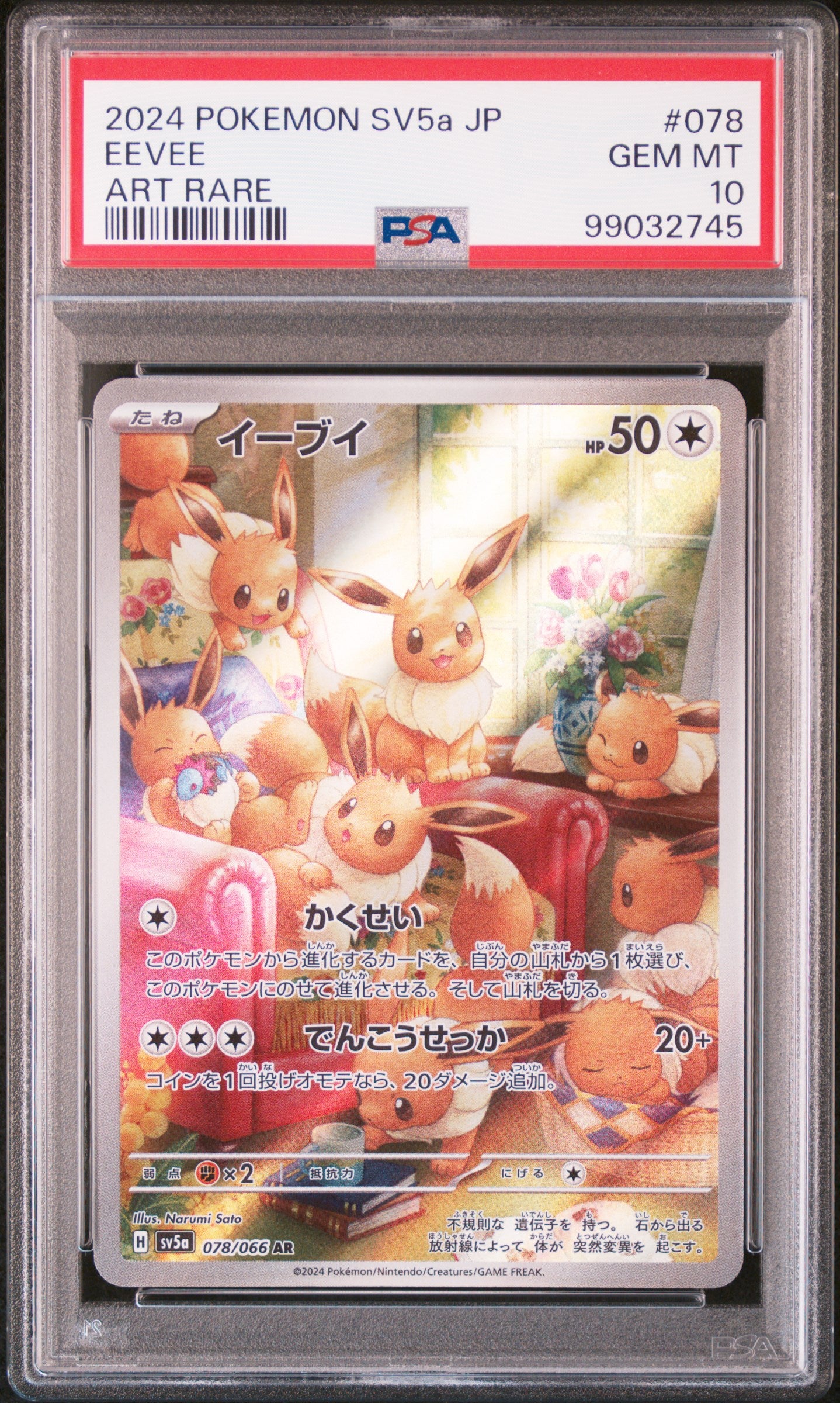 PSA 10 GEM MT EEVEE #078 ART RARE 2024