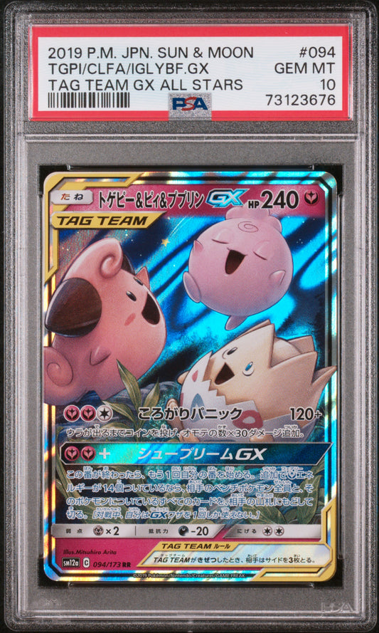 Tgpi/Clfa/Iglybf.Gx Tag Team Gx All Stars Pokemon Japanese Sun & Moon Tag Team G