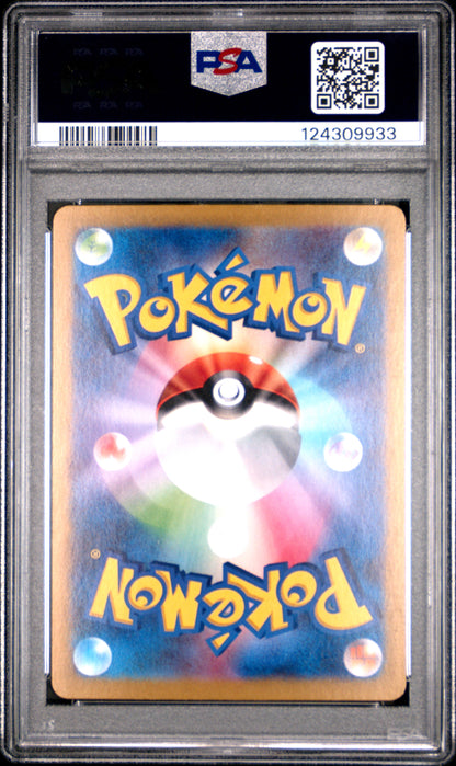 Charmander Art Rare Pokemon Japanese Sv2a-Pokemon 151 168 NM PSA 10 (Back)