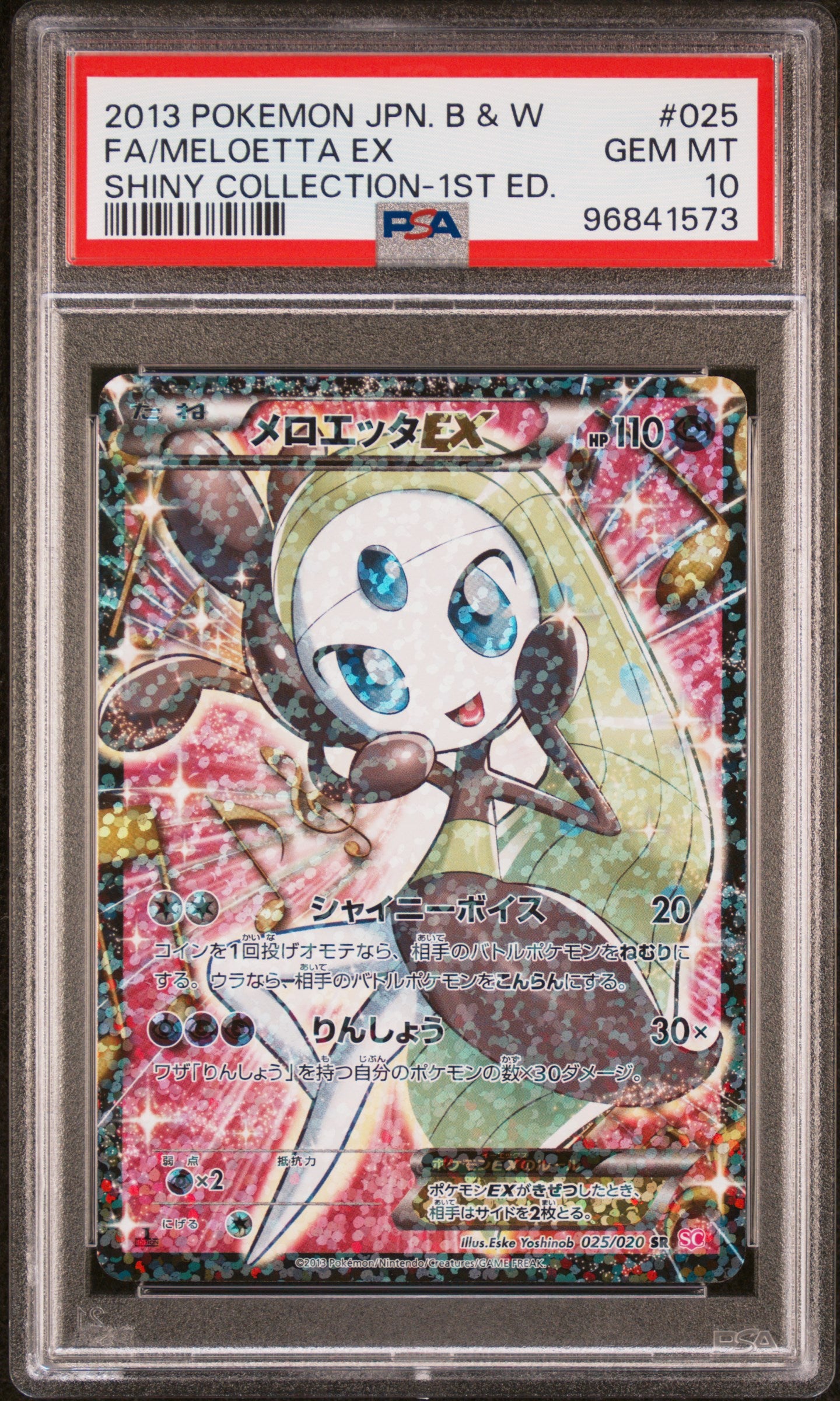 PSA 10 GEM MT FA/MELOETTA EX #025 SHINY COLLECTION-1ST ED. 2013