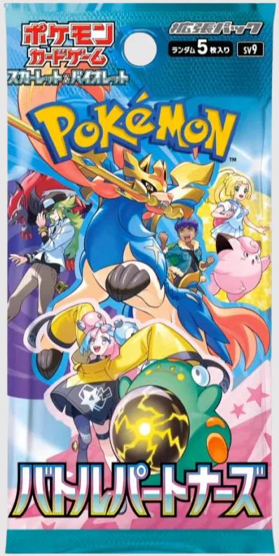 Battle Partners [SV9] - Booster Box