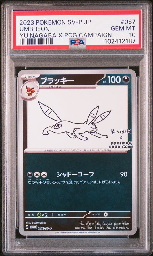 Umbreon Pokemon Japanese Sv-P Yu Nagaba Promo 067 NM PSA 10
