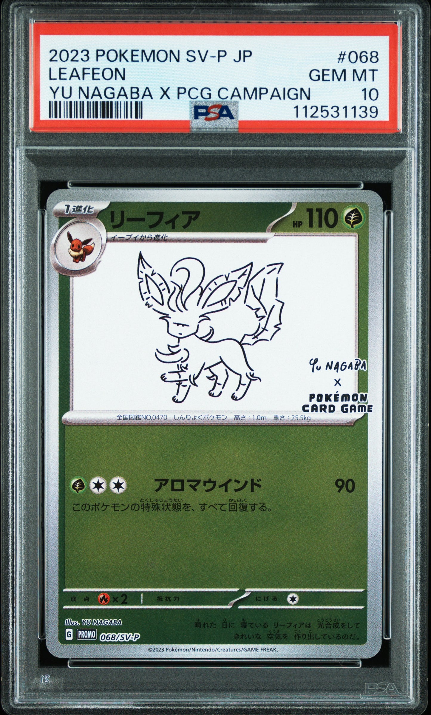 PSA 10 GEM MT LEAFEON #068 YU NAGABA X PCG CAMPAIGN 2023
