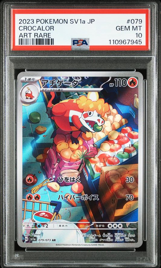 PSA 10 GEM MT CROCALOR #079 ART RARE 2023