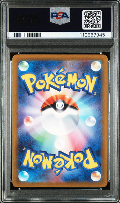 PSA 10 GEM MT CROCALOR #079 ART RARE 2023