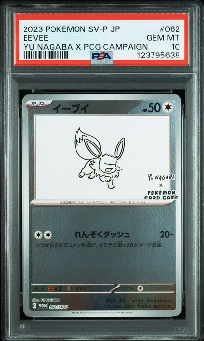 Eevee Yu Nagaba X Pcg Campaign Pokemon Japanese Sv-P Promo 062 NM PSA 10