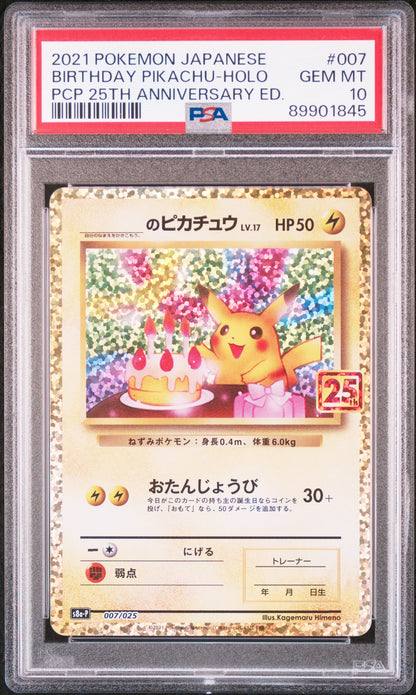 PSA 10 GEM MT BIRTHDAY PIKACHU-HOLO #007 PCP 25TH ANNIVERSARY ED. 2021