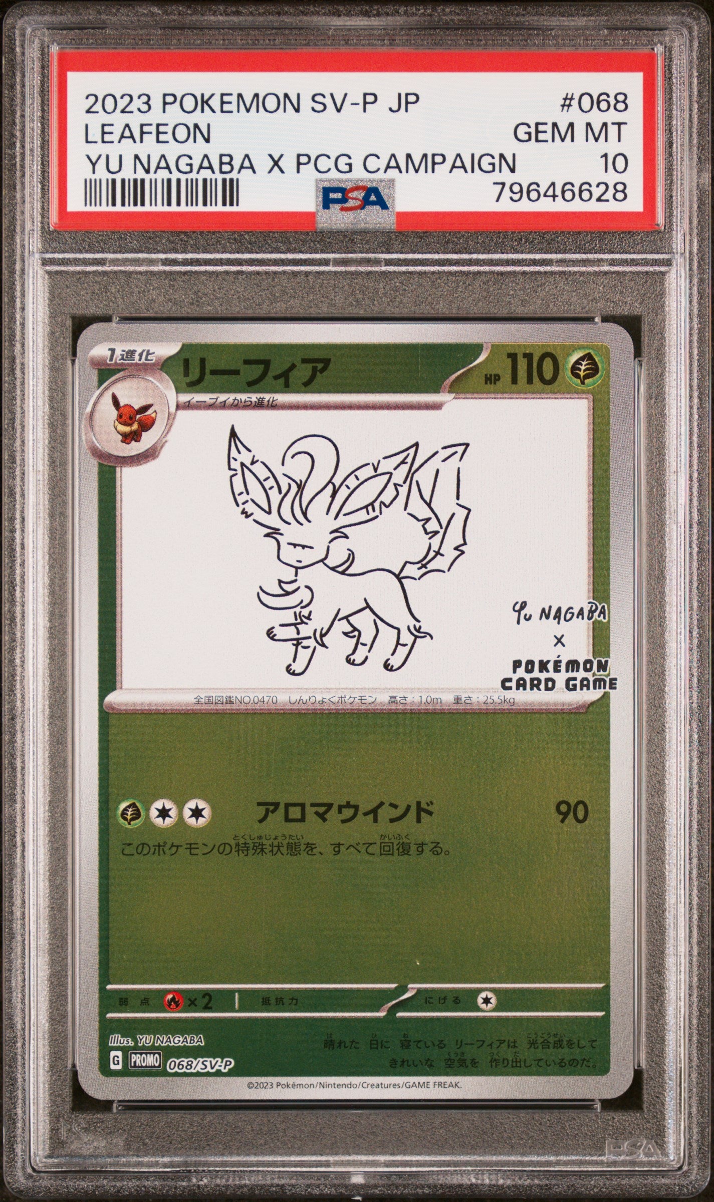 PSA 10 GEM MT LEAFEON #068 YU NAGABA X PCG CAMPAIGN 2023