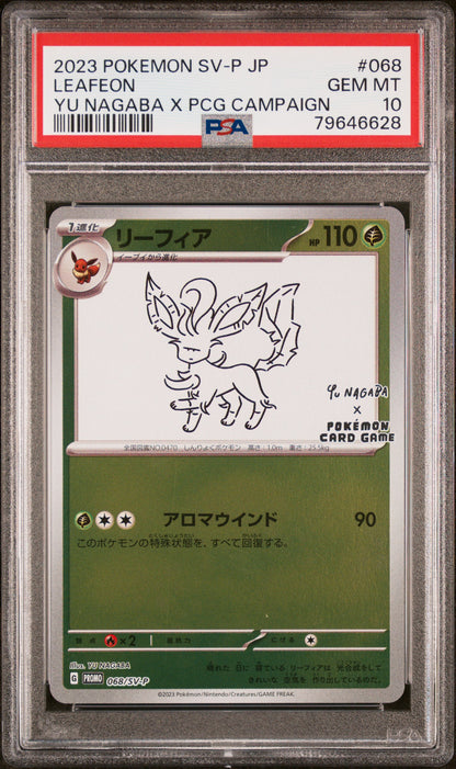 PSA 10 GEM MT LEAFEON #068 YU NAGABA X PCG CAMPAIGN 2023