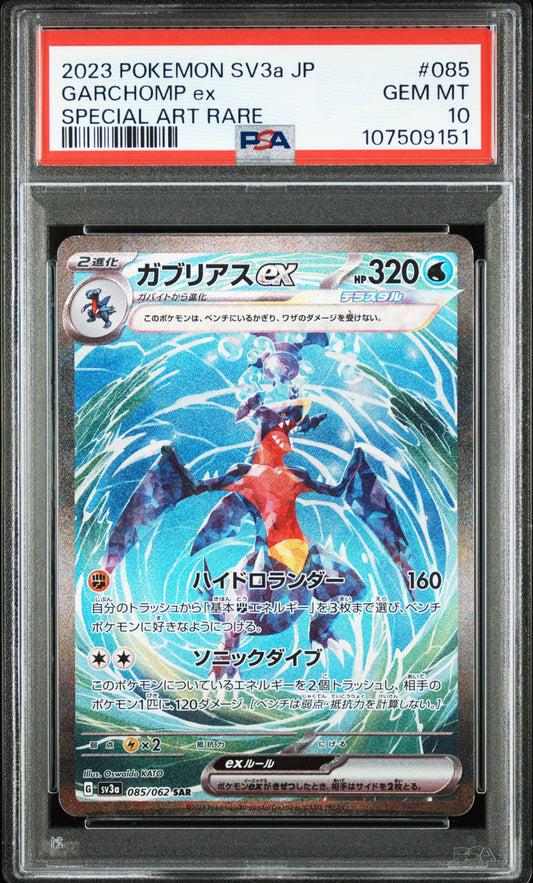 PSA 10 GEM MT GARCHOMP ex #085 SPECIAL ART RARE 2023