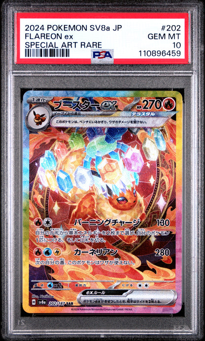 PSA 10 GEM MT FLAREON ex #202 SPECIAL ART RARE 2024