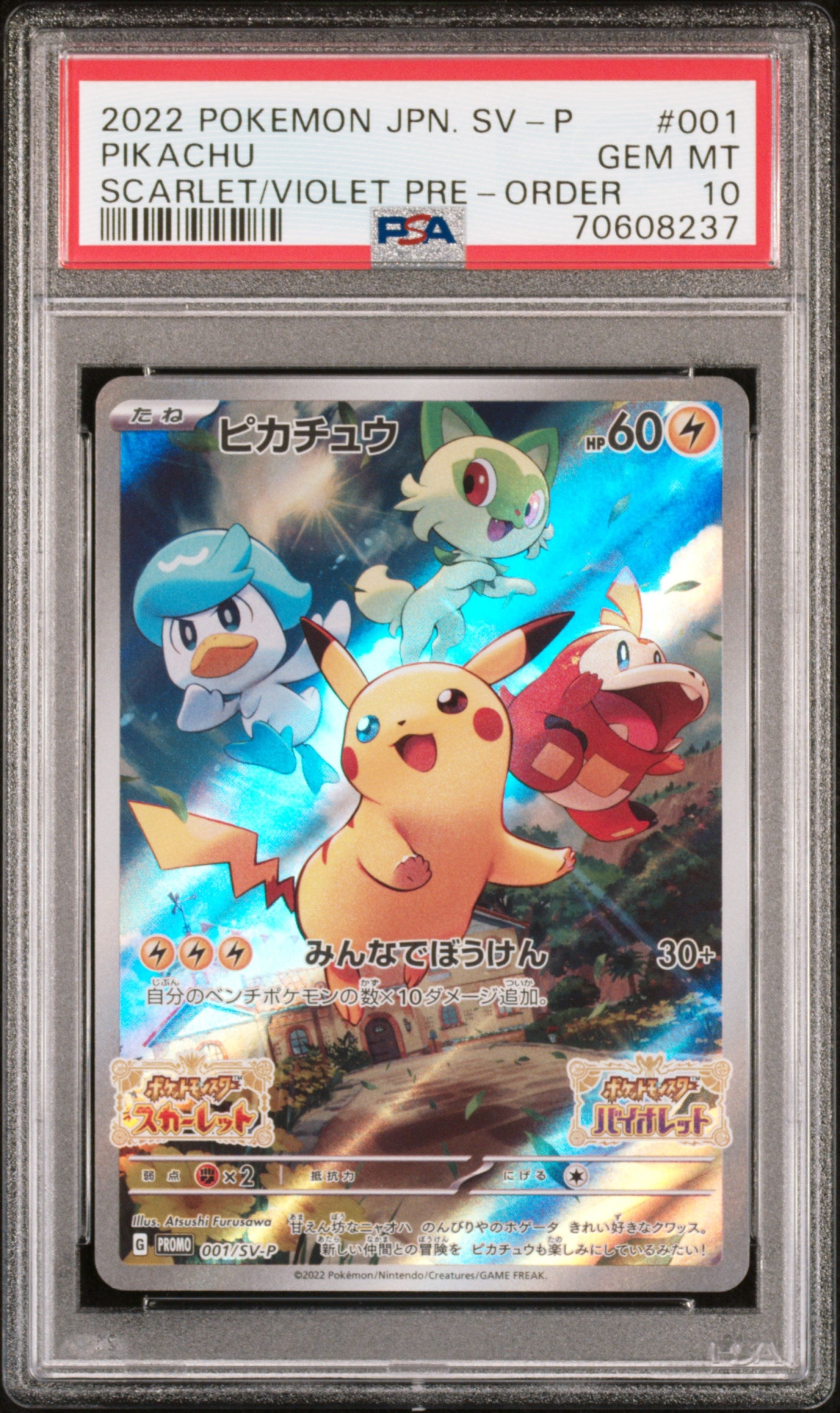 Pikachu Scarlet/Violet Pre-Order Pokemon Japanese Sv Promo 001 NM PSA 10