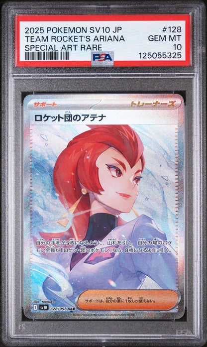 Team Rocket'S Ariana Special Art Rare Pokemon Japanese Sv10-Glory Of Team Rocket