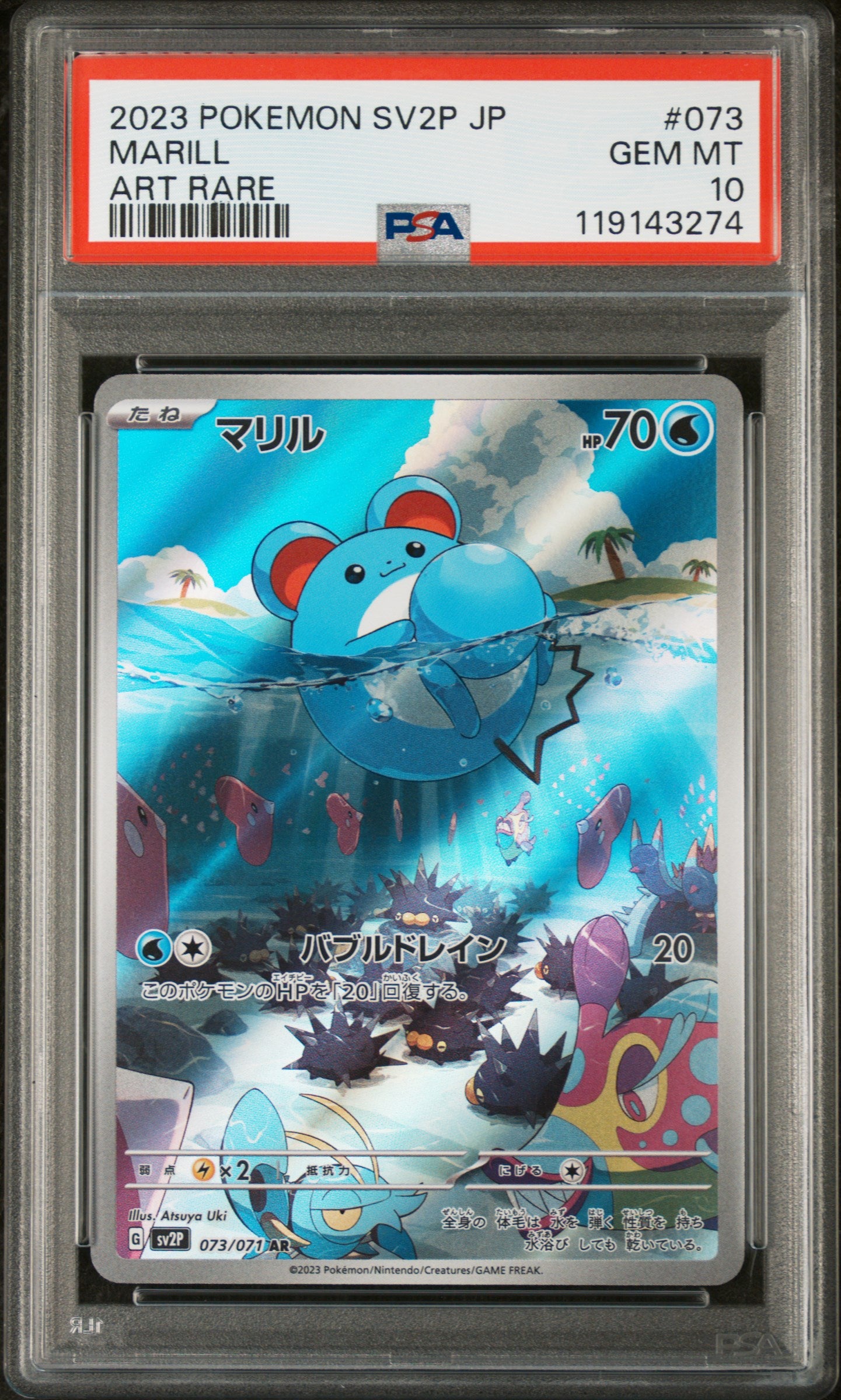 PSA 10 GEM MT MARILL #073 ART RARE 2023