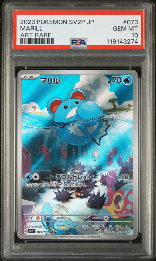 PSA 10 GEM MT MARILL #073 ART RARE 2023