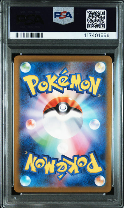 PSA 10 GEM MT DETECTIVE PIKACHU #098 DET PIKACHU RTRNS PRE-ORDER 2023