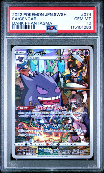 PSA 10 GEM MT FA/GENGAR #074 DARK PHANTASMA 2022