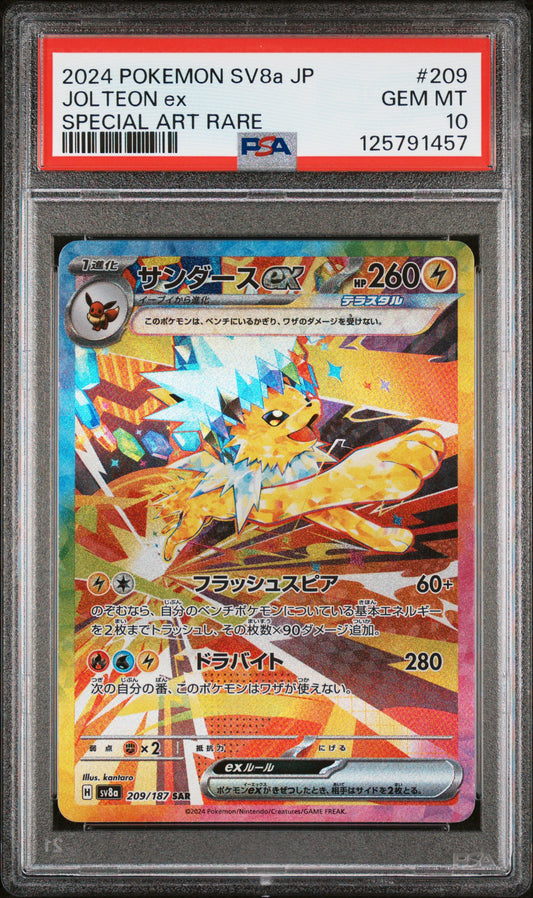 Jolteon Ex Special Art Rare Pokemon Japanese Sv8a-Terastal Fest Ex 209 NM PSA 10
