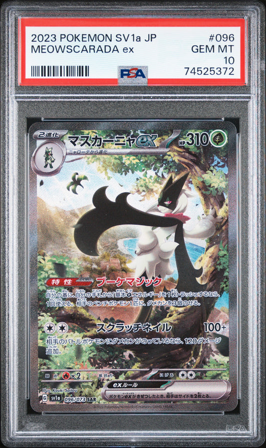 PSA 10 GEM MT MEOWSCARADA ex #096 SPECIAL ART RARE 2023