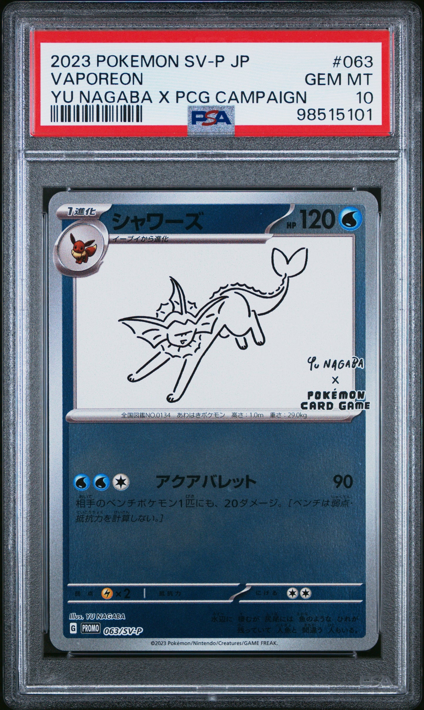 Vaporeon Yu Nagaba X Pcg Campaign Pokemon Japanese Sv-P Promo 063 NM PSA 10