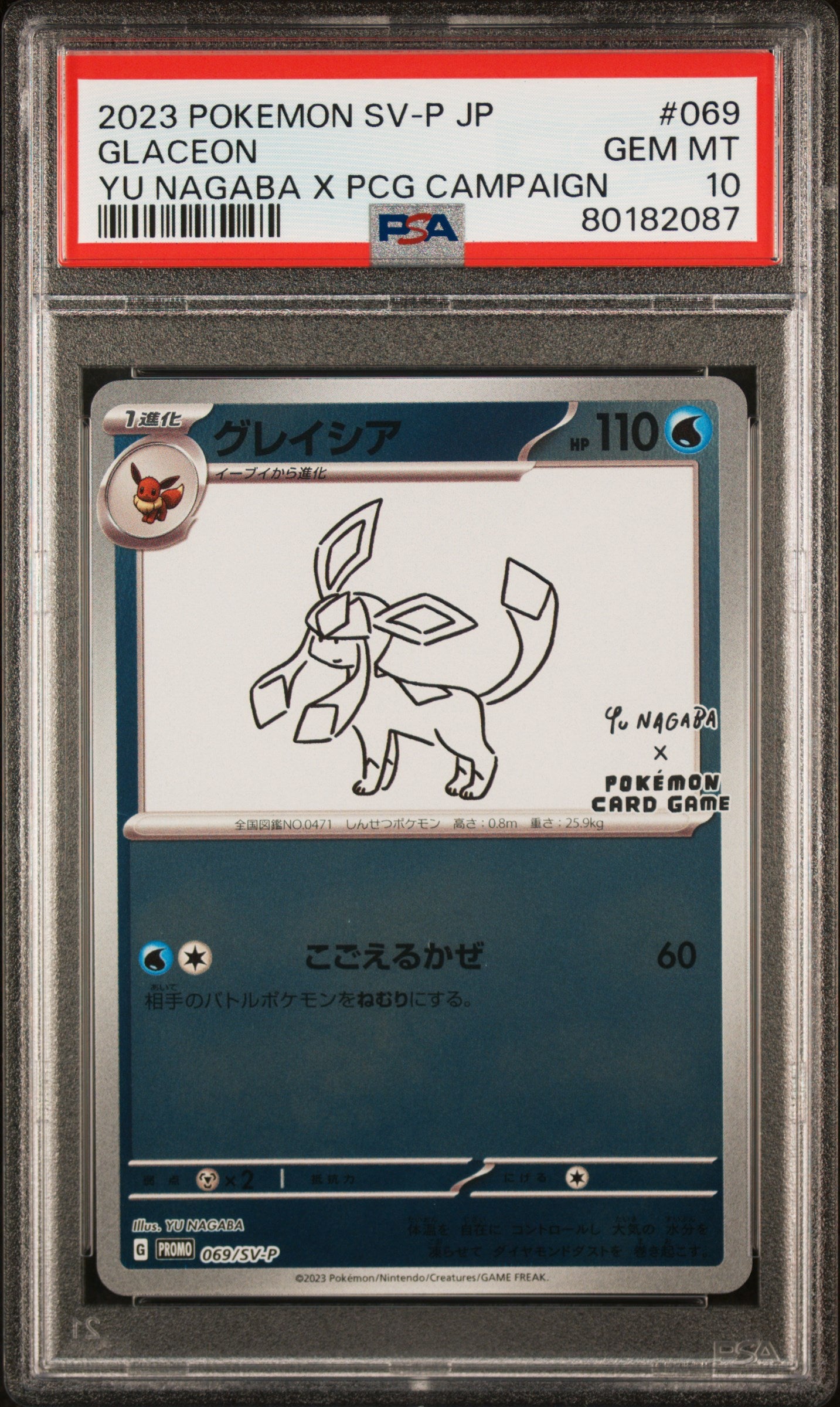 Glaceon Yu Nagaba X Pcg Campaign Pokemon Japanese Sv-P Promo 069 NM PSA 10