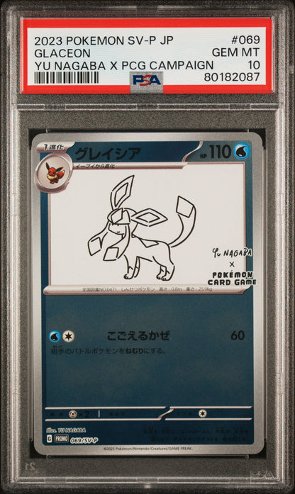 Glaceon Yu Nagaba X Pcg Campaign Pokemon Japanese Sv-P Promo 069 NM PSA 10