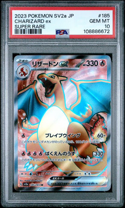 Charizard Ex Super Rare Pokemon Japanese Sv2a-Pokemon 151 185 NM PSA 10