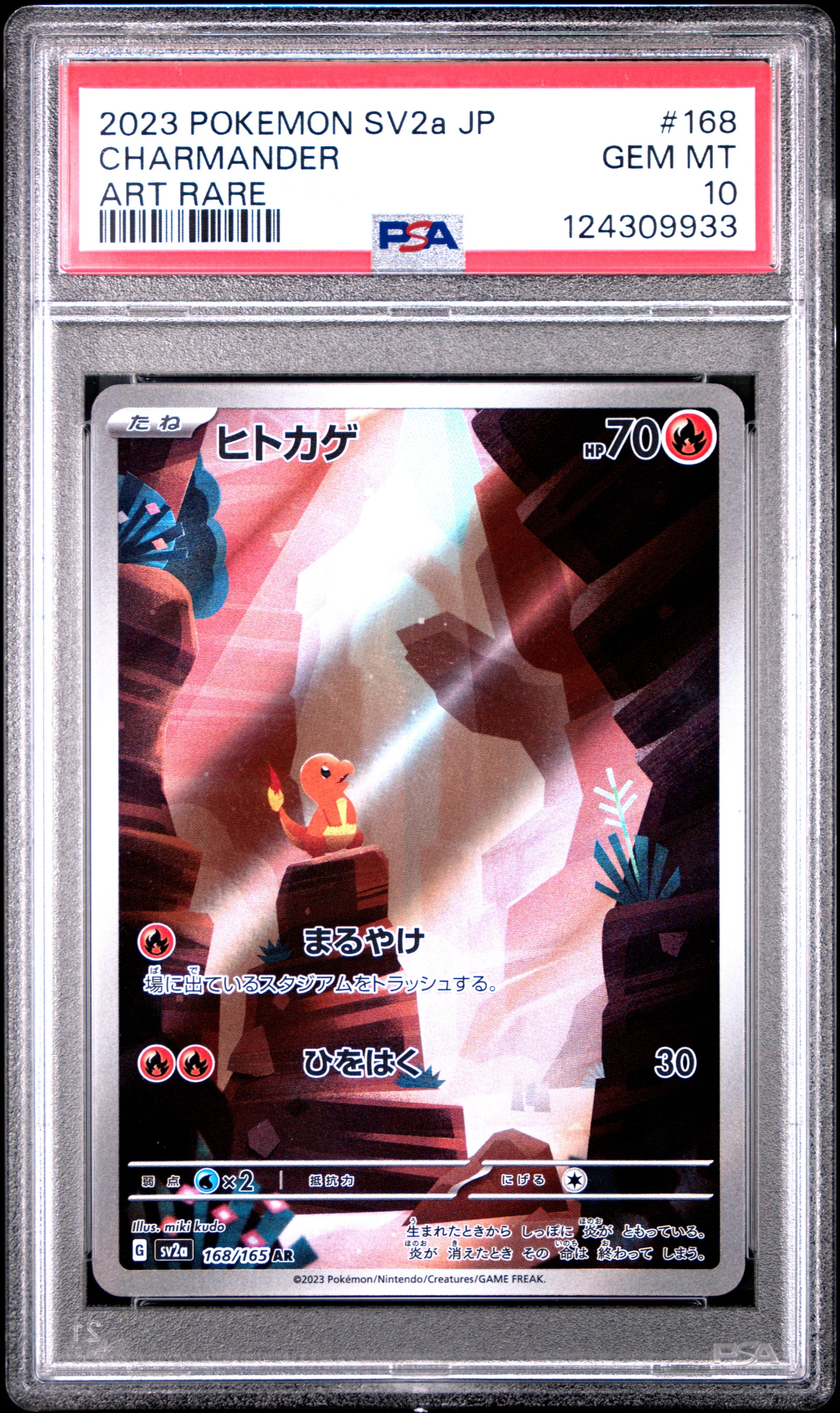 Charmander Art Rare Pokemon Japanese Sv2a-Pokemon 151 168 NM PSA 10