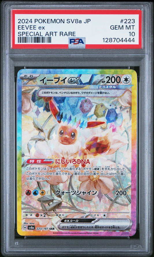 Eevee Ex Special Art Rare Pokemon Japanese Sv8a-Terastal Fest Ex 223 NM PSA 10
